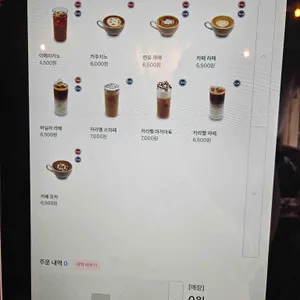 MCL 리뷰 사진