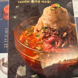 호보식당 사진