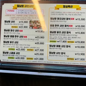 소담촌 리뷰 사진