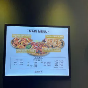 지코바치킨 리뷰 사진