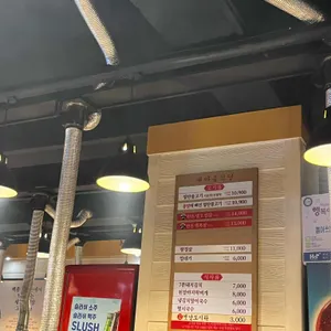 새마을식당 리뷰 사진