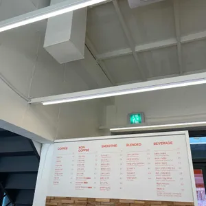 헤이커피 리뷰 사진