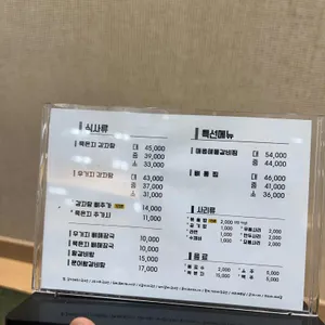 뼈통묵은지감자탕 리뷰 사진
