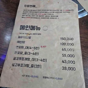 뚝도지기 리뷰 사진