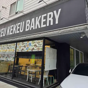 케크케크 베이커리 리뷰 사진