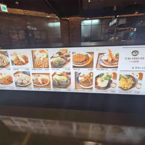 이온정 리뷰 사진