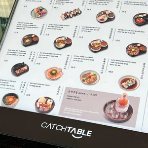 진작다이닝 리뷰 사진