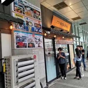 류창희국수 리뷰 사진