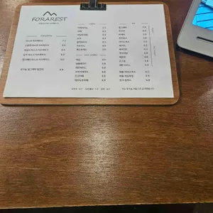 포어레스트 리뷰 사진