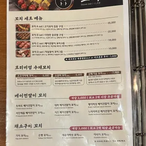아라 리뷰 사진