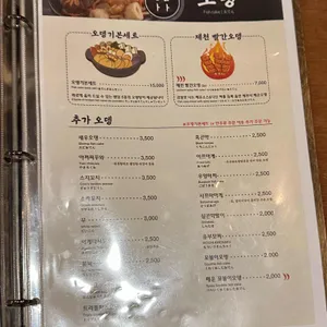 아라 리뷰 사진