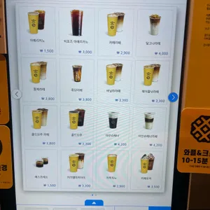 컴포즈커피 리뷰 사진