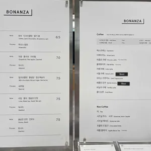보난자커피 리뷰 사진