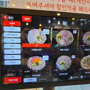 물고기자리 리뷰 사진