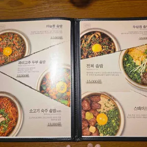 담솥 리뷰 사진
