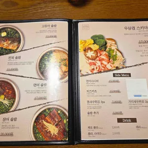 담솥 리뷰 사진
