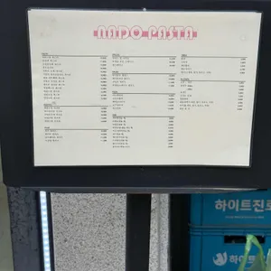 나도파스타 리뷰 사진
