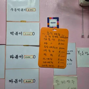 신계치 리뷰 사진