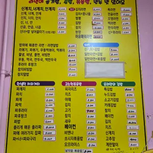 신계치 리뷰 사진