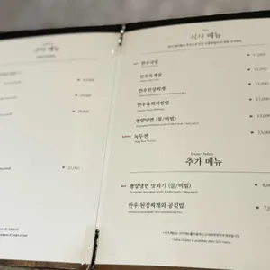 오륜정 리뷰 사진