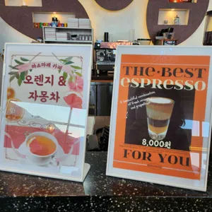 마소마레 리뷰 사진