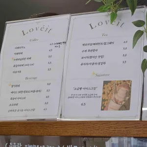 로베잇 리뷰 사진