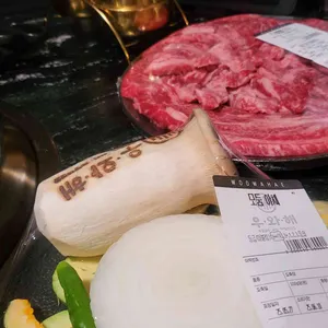 우와해 사진