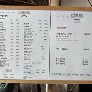 애시드브라운커피 사진