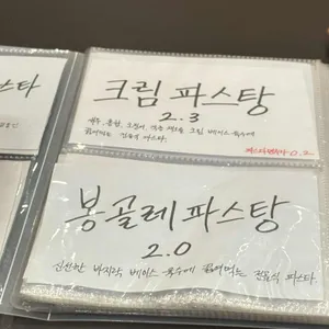 호기로이 리뷰 사진