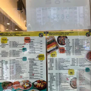 싸다김밥 리뷰 사진