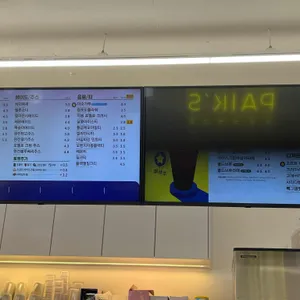 빽다방 사진