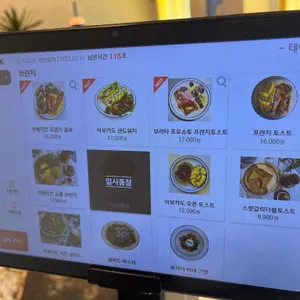 레인템포 리뷰 사진