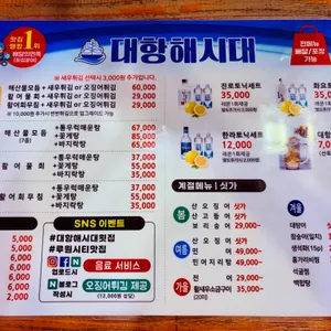 대항해시대 리뷰 사진