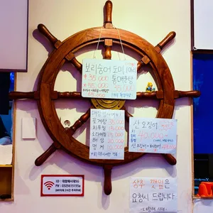 대항해시대 리뷰 사진