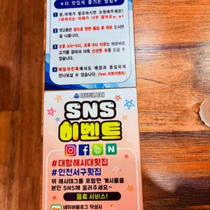 대항해시대 리뷰 사진