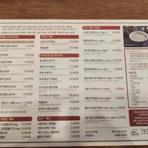 탁사발두부공방 리뷰 사진