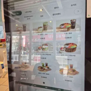 그리너 리뷰 사진