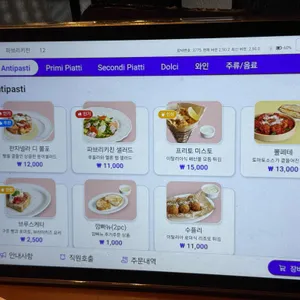 파브리키친 리뷰 사진