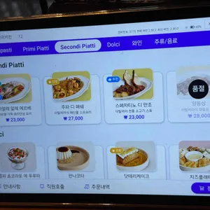 파브리키친 리뷰 사진