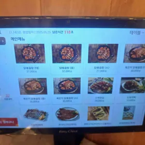 정정아식당 리뷰 사진