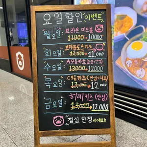 브라운테이블 리뷰 사진