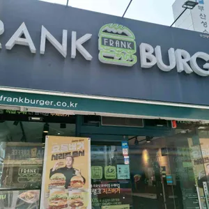 프랭크버거 대표 사진
