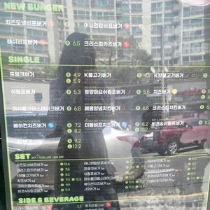 프랭크버거 리뷰 사진