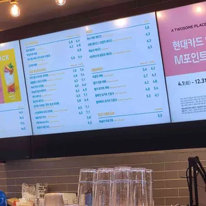 투썸플레이스 리뷰 사진