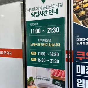 샤브올데이 리뷰 사진