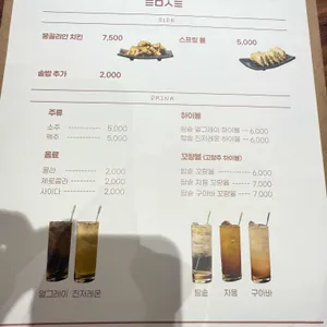 탐솥 리뷰 사진