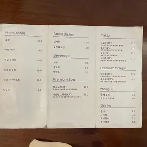 윤공 리뷰 사진