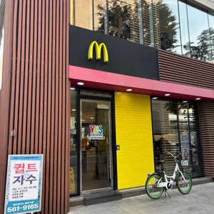 맥도날드 리뷰 사진