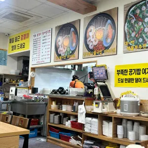 24시전주콩각시콩나물국밥 리뷰 사진