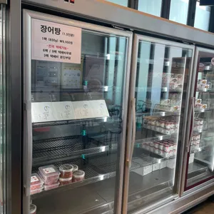 장어의꿈 리뷰 사진